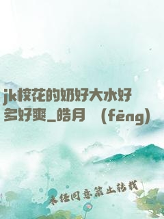 jk?；ǖ哪毯么笏枚嗪盟?>
                <span>武俠修真 / 全本</span>
            </div>
        </div>
        <div   id=