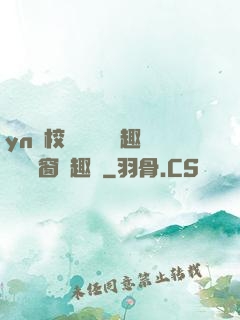 yn蕩校園運動會筆趣閣無彈窗筆趣閣
