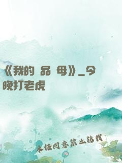 《我的絕品韻母》
