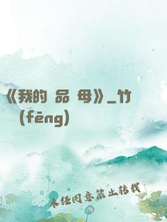 《我的絕品韻母》