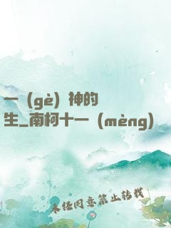 一個(gè)劍神的誕生
