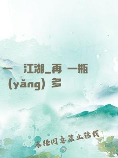 一劍畫江湖