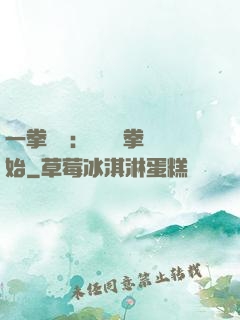 一拳無敵：從軍體拳開始