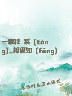 一拳秒殺系統(tǒng)