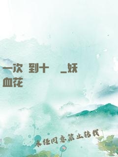 一次簽到十萬億