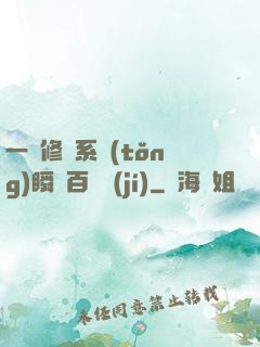 一鍵修煉系統(tǒng)瞬間百萬級(jí)