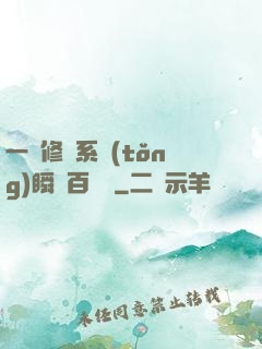 一鍵修煉系統(tǒng)瞬間百萬級
