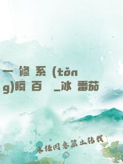 一鍵修煉系統(tǒng)瞬間百萬級