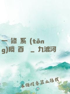 一鍵修煉系統(tǒng)瞬間百萬級