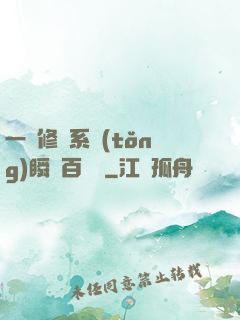一鍵修煉系統(tǒng)瞬間百萬級