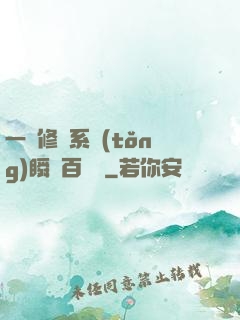 一鍵修煉系統(tǒng)瞬間百萬級