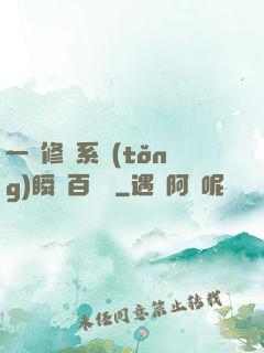 一鍵修煉系統(tǒng)瞬間百萬級