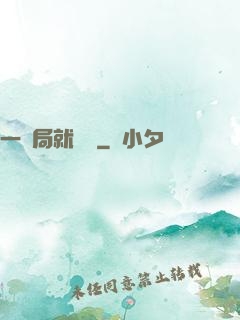 一開局就無敵