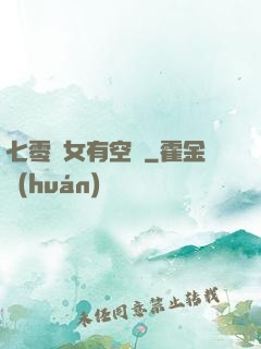七零嬌女有空間