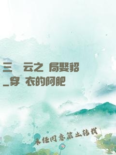 三國趙云之開局娶貂蟬
