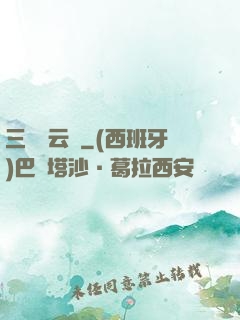 三國風云決