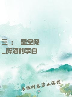 三國：謀圣空降長樂宮