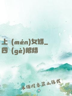 上門(mén)女婿