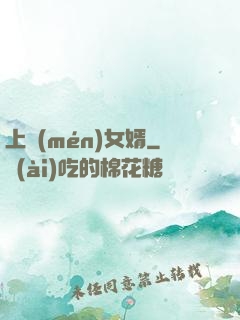 上門(mén)女婿