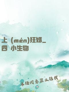 上門(mén)狂婿