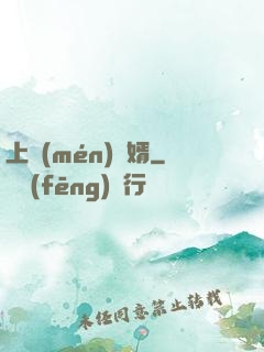 上門(mén)龍婿