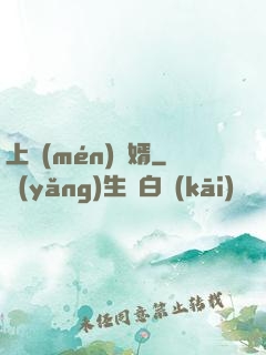 上門(mén)龍婿