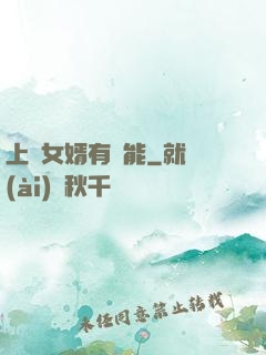 上門女婿有異能