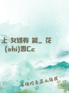 上門女婿有異能
