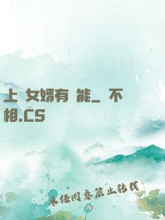 上門女婿有異能