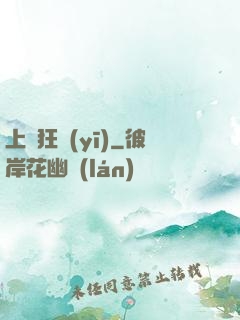 上門狂醫(yī)