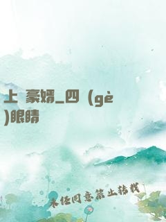 上門豪婿