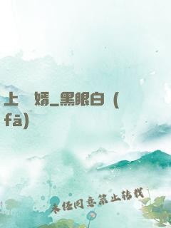 上門貴婿