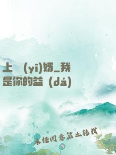 上門醫(yī)婿