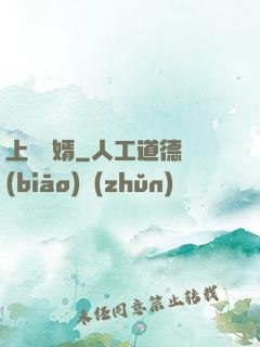 上門隱婿