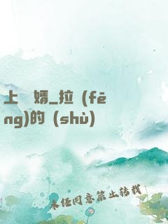 上門隱婿