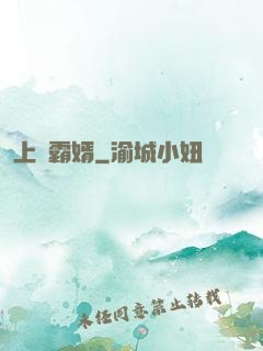 上門霸婿