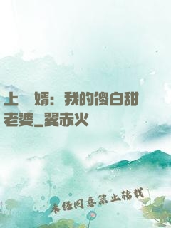 上門龍婿：我的傻白甜老婆