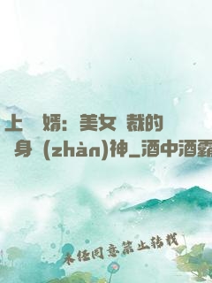 上門龍婿：美女總裁的貼身戰(zhàn)神