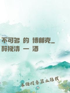 不可名狀的賽博朋克