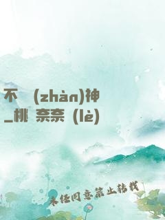 不敗戰(zhàn)神