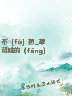 不負(fù)綠茵