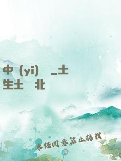 中醫(yī)許陽
