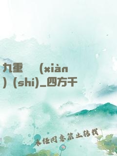 九重虛擬現(xiàn)實(shí)