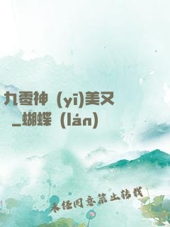九零神醫(yī)美又颯