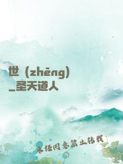 亂世爭(zhēng)鳴