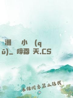 亞洲亂碼倫小說區(qū)