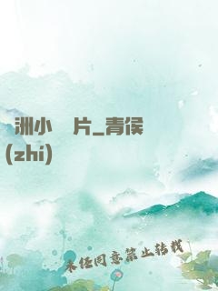 亞洲小說圖片