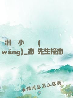 亞洲龍騰小說閱讀網(wǎng)