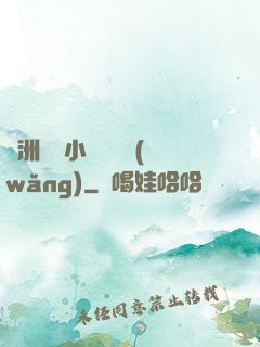 亞洲龍騰小說閱讀網(wǎng)