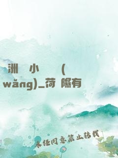 亞洲龍騰小說閱讀網(wǎng)